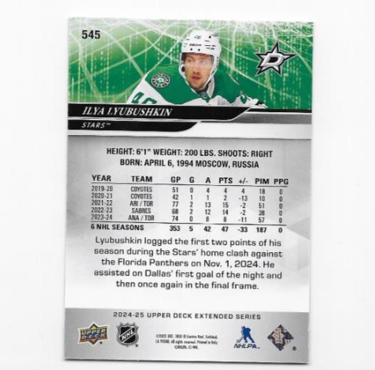 Ilya Lyubushkin 2024-25 Upper Deck Extended Exclusives Dllas Stars #035/100 #545