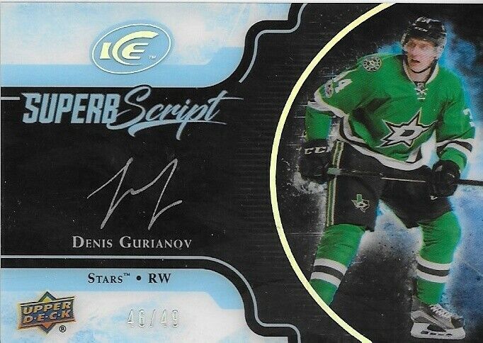 2017-18 Upper Deck Ice Denis Gurianov Superb Script Autograph Card 46/49