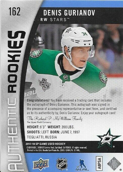 2017-18 Upper Deck SP Game Used Denis Gurianov Authentic Rookies Autograph Card