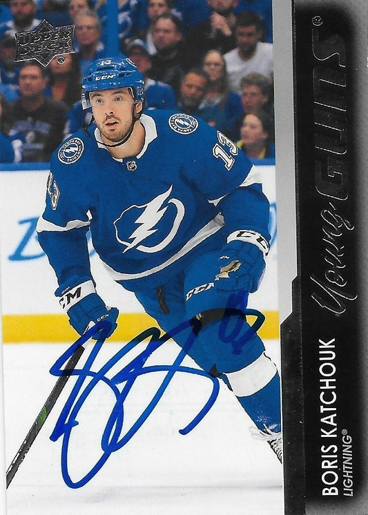 Signed Boris Katchouk 21-22 UD Young Guns Tampa Bay Lightning Rookie Card